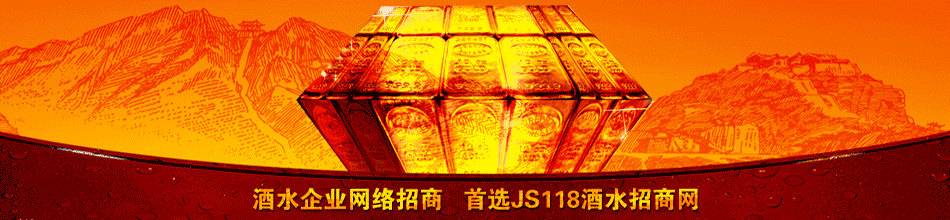 山东谷粮梦酒业有限公司